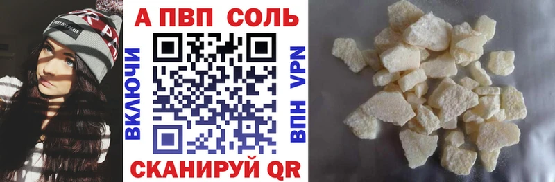 APVP СК КРИС  Купить закладки  Моршанск 