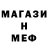 Метадон мёд MacRold_