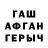МДМА VHQ Russell Stamey