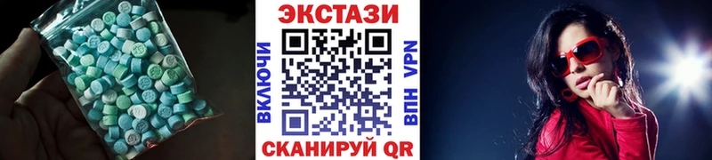 ЭКСТАЗИ Дубай  Купить где  Моршанск 