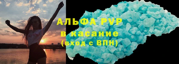амф Михайловск