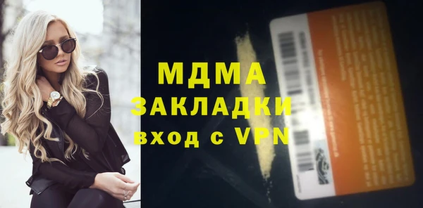 мяу мяу мука Михайловка