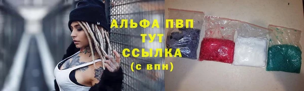 мяу мяу мука Михайловка