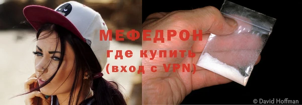 мяу мяу мука Михайловка