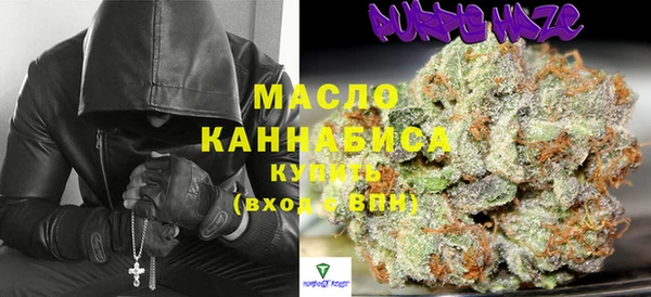 мяу мяу мука Михайловка