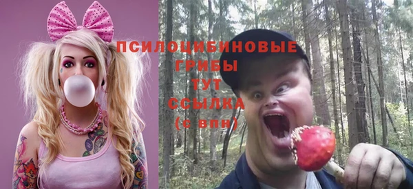 мяу мяу мука Михайловка
