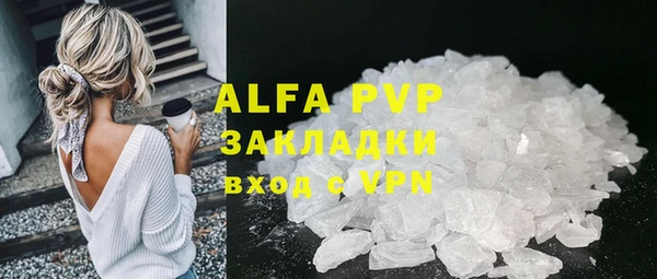 мяу мяу мука Михайловка