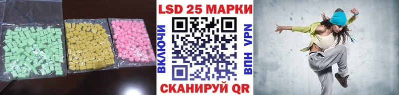 Лсд 25 экстази ecstasy  Купить где  Моршанск 