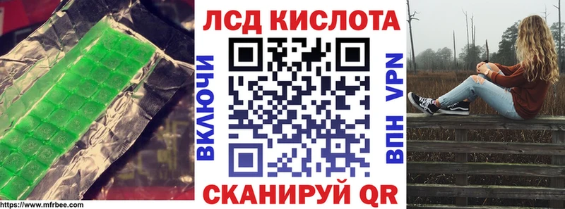 LSD-25 экстази кислота Моршанск