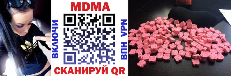 MDMA crystal  Купить закладки  Моршанск 