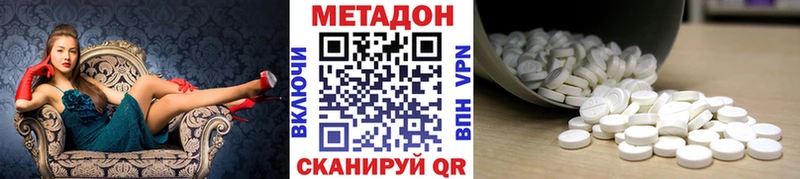 Купить где  Моршанск  МЕТАДОН мёд 
