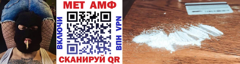 Купить  Моршанск  МЕТАМФЕТАМИН Декстрометамфетамин 99.9% 